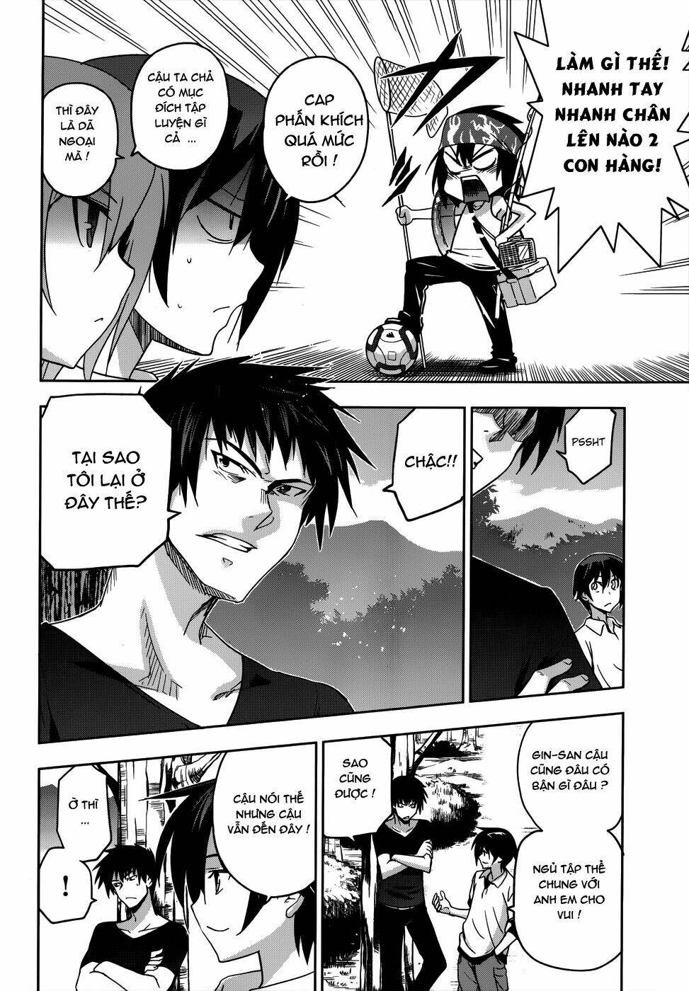 shinken de watashi ni koi shinasai chapter 17 6