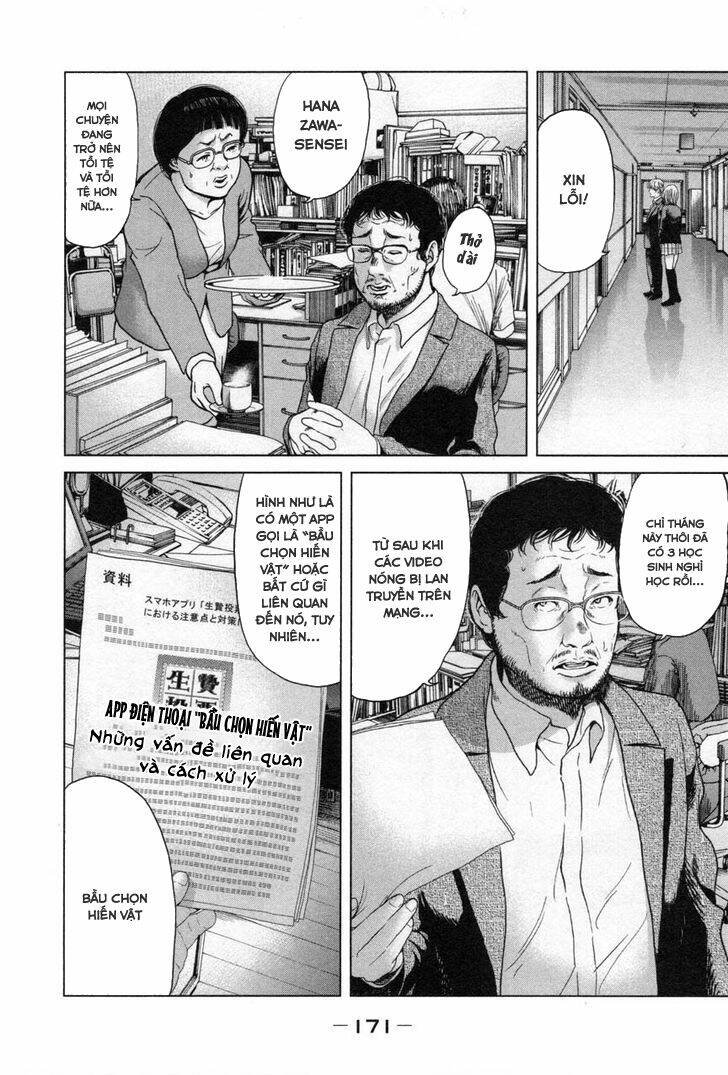 ikenie touhyou chapter 26.5 6