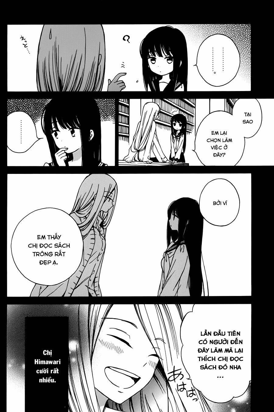 himawari-san chapter 16 5