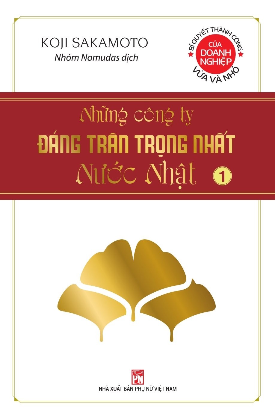 Bộ sách: Những Công Ty Đáng Trân Trọng Nhất Nước Nhật - Koji Sakamoto (Bộ 3 tập)