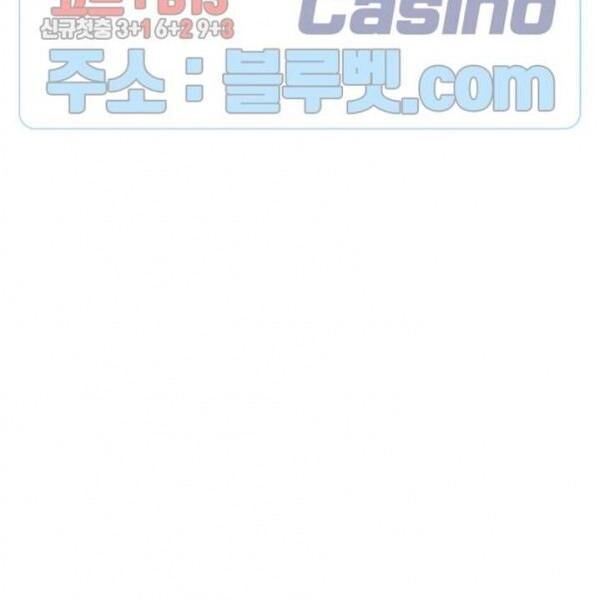 kẻ phán xét chapter 49 20