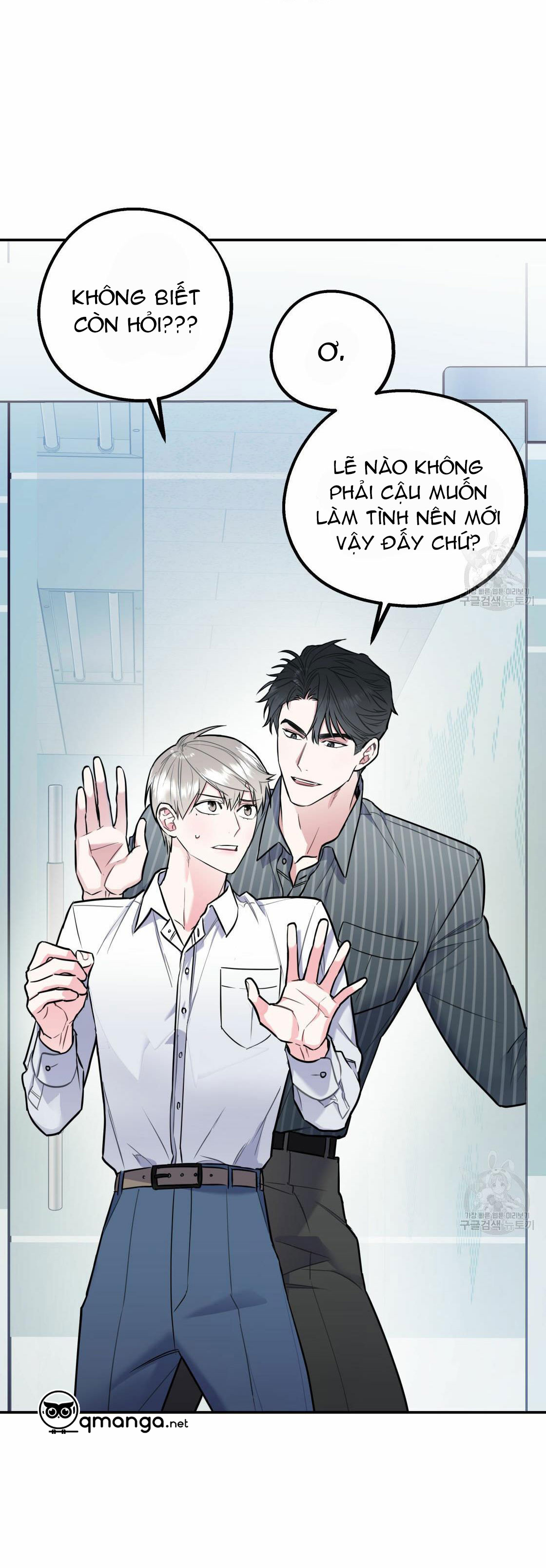 tôi với cậu không thể như thế này chapter 17 19