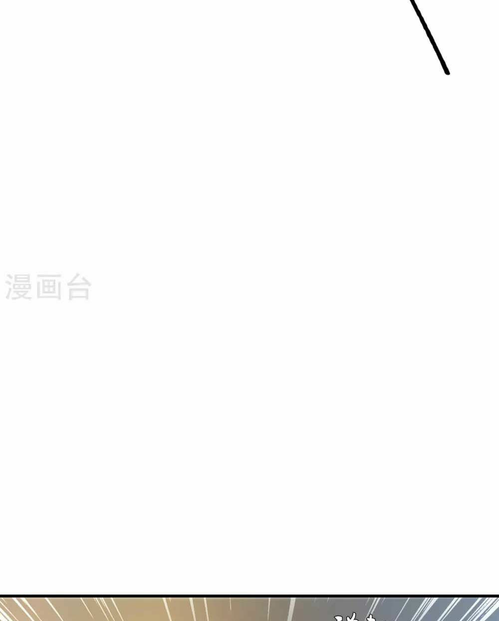 tối cường vận đào hoa chapter 29 6