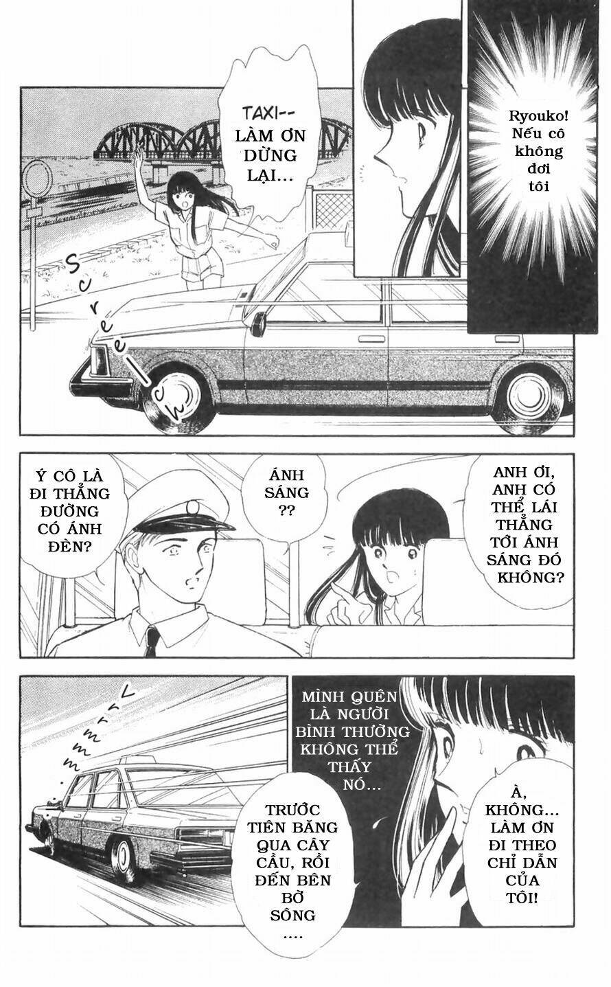 ryouko no shinrei jikenbo chapter 11 6