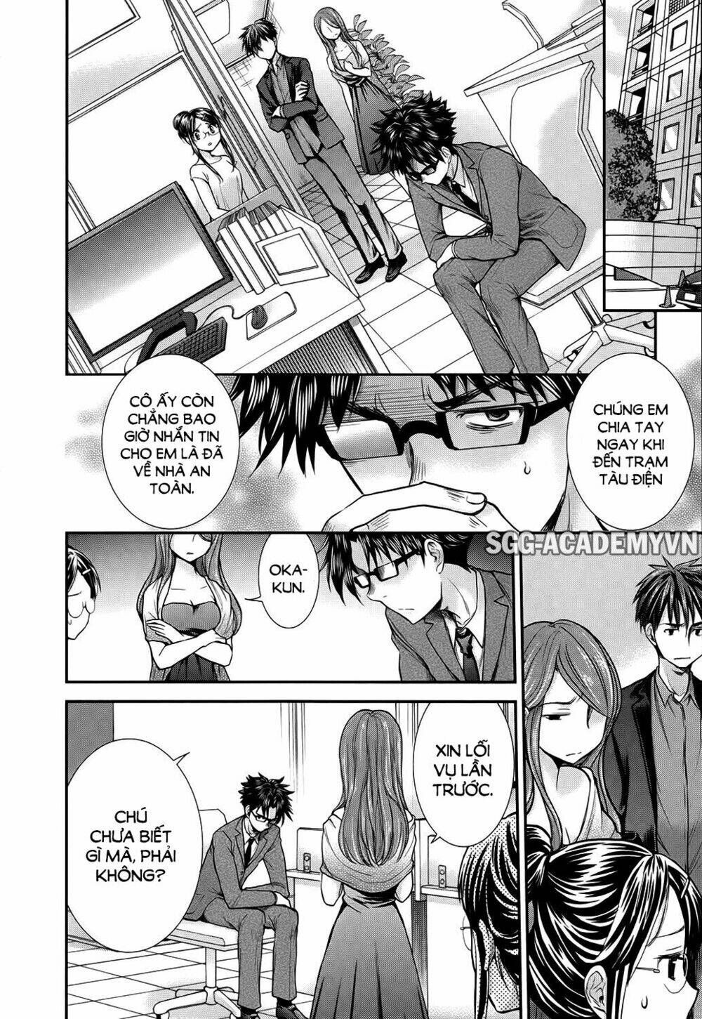 system engineer chapter 10 16