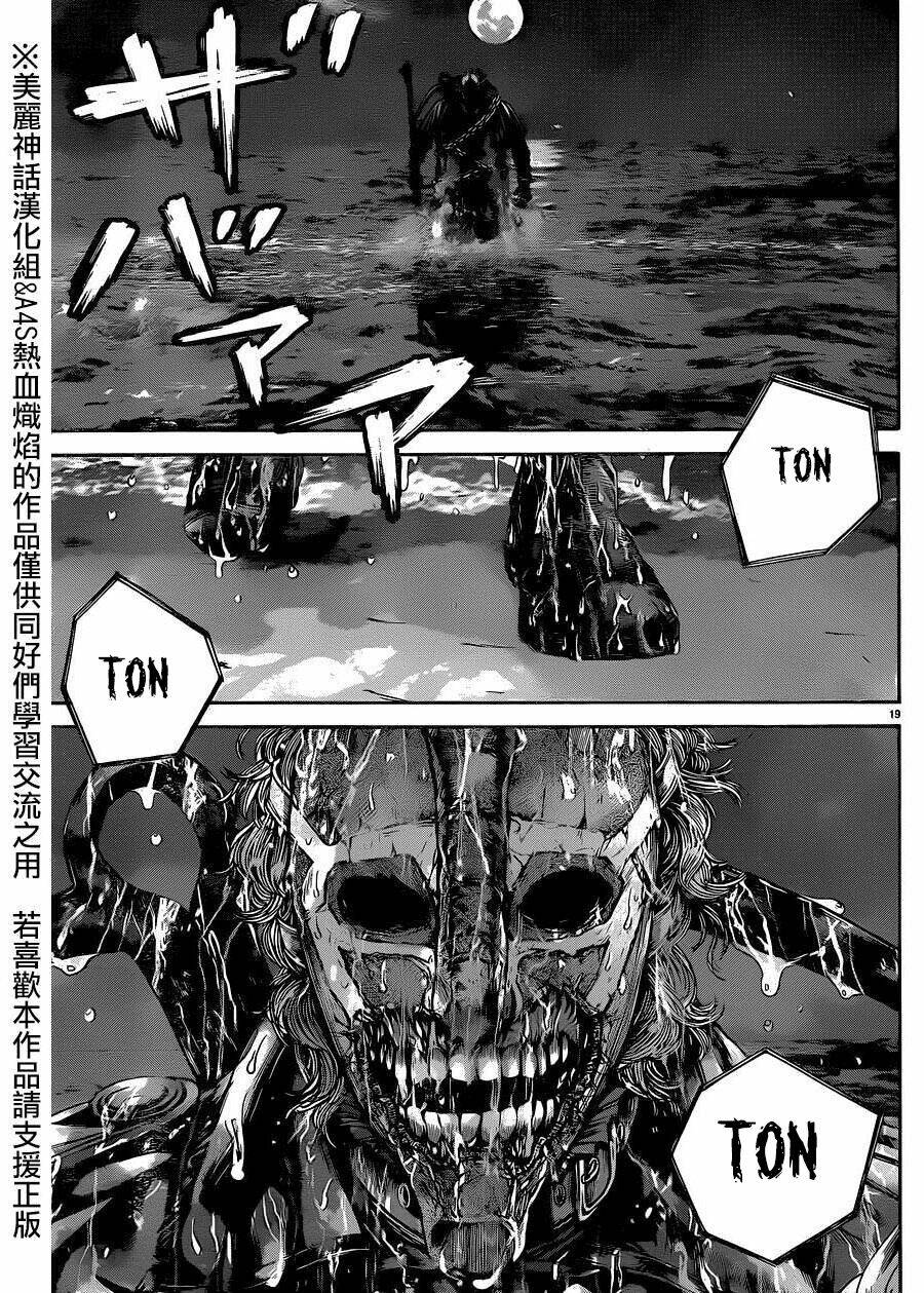 resident evil biohazard heavenly island chapter 2 20