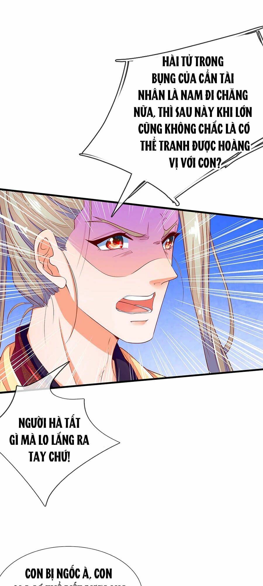 y hậu lệ thiên chapter 70 1