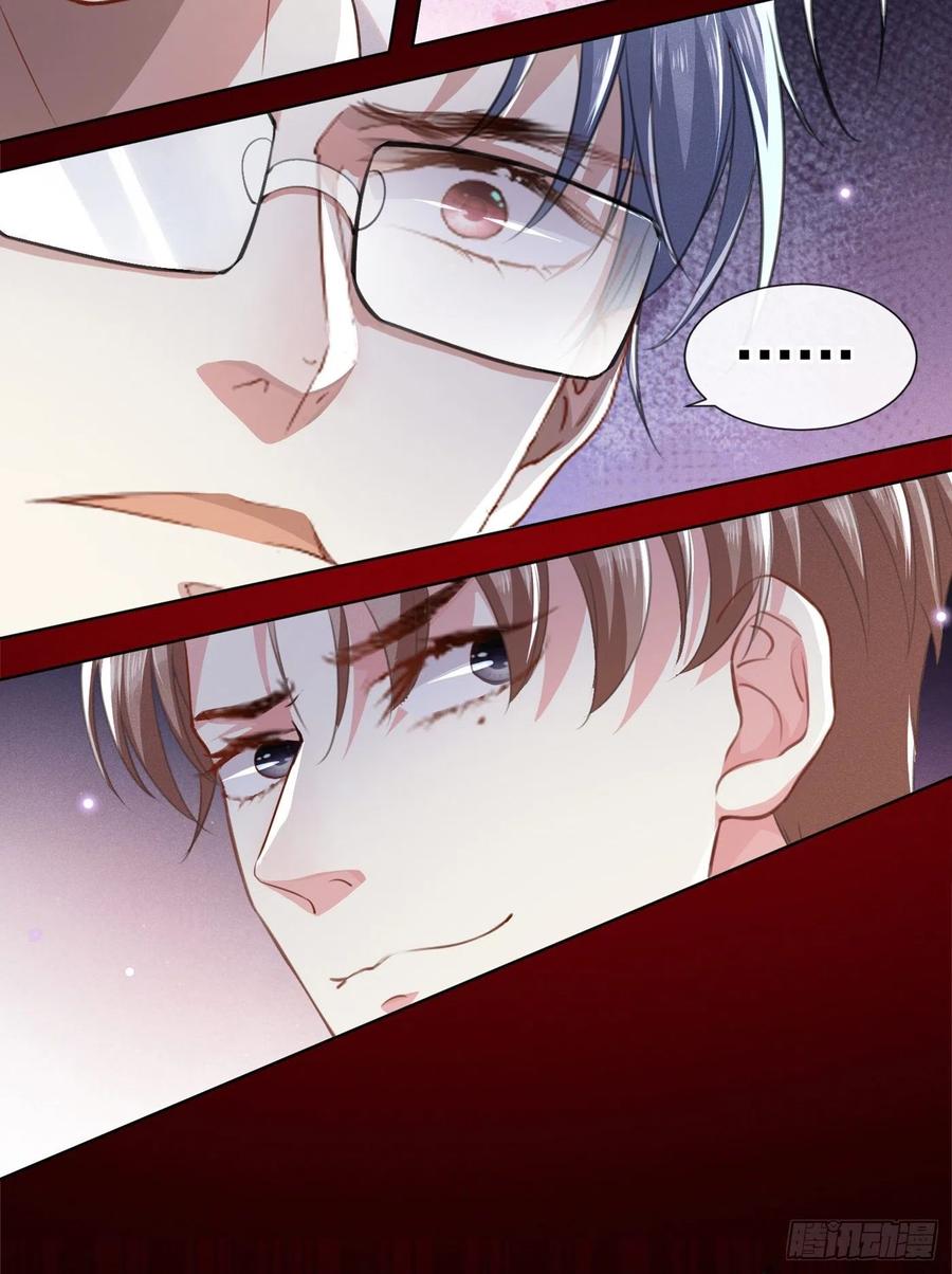 anh ấy gọi tôi là hắc liên hoa chapter 75 13