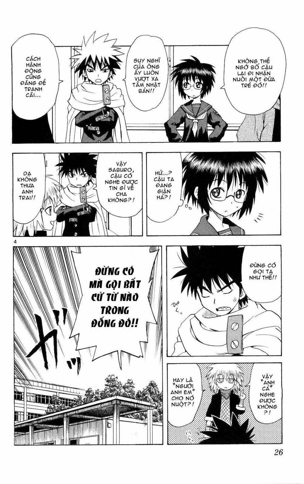 hajimete no aku (caf) chapter 60 4