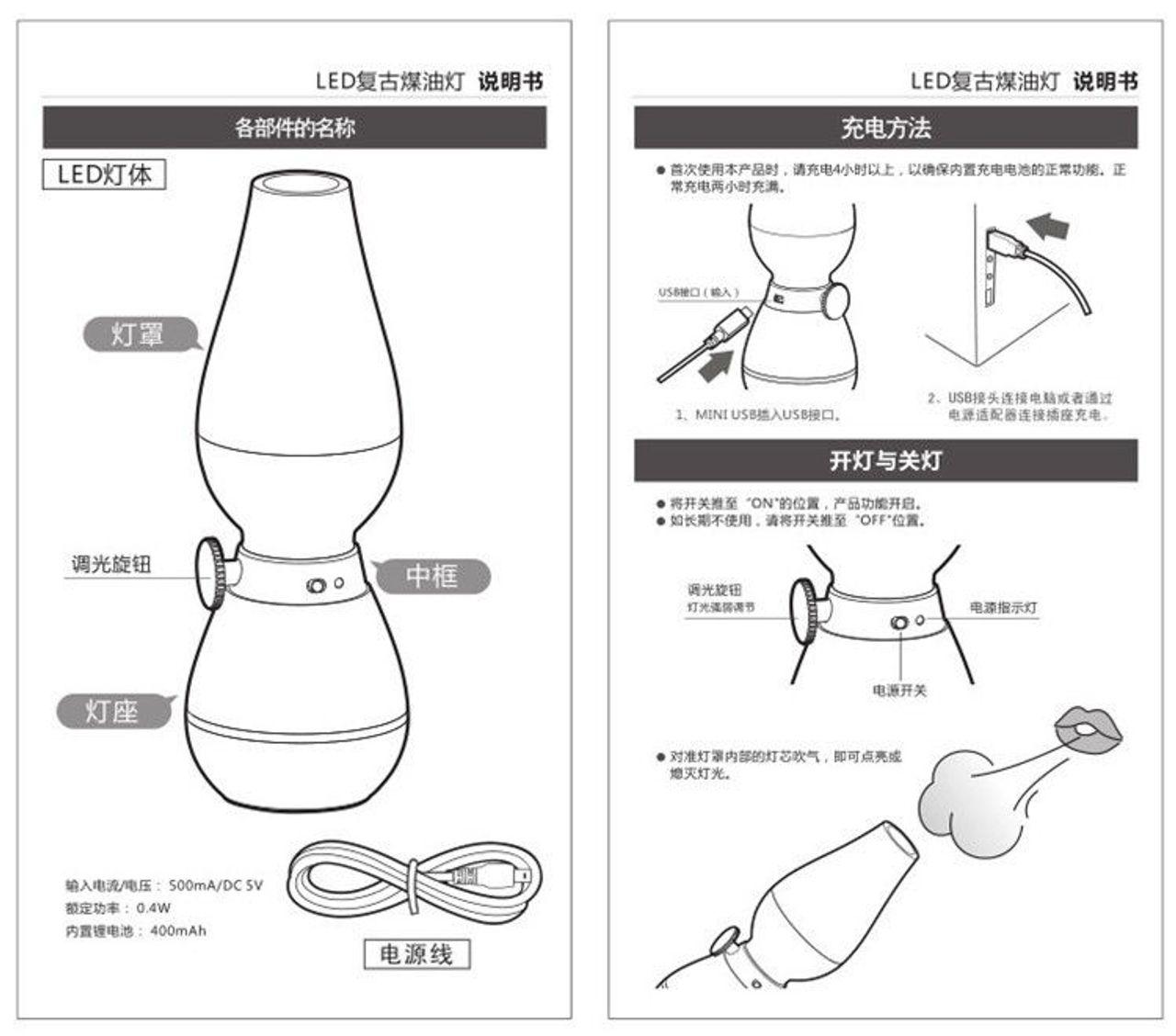 Đèn thần thổi là tắt, CÂY ĐÈN THẦN THỔI LÀ SÁNG TẮT ĐỘC ĐÁO cảm ứng cực thích sạc usb tiện dụng 