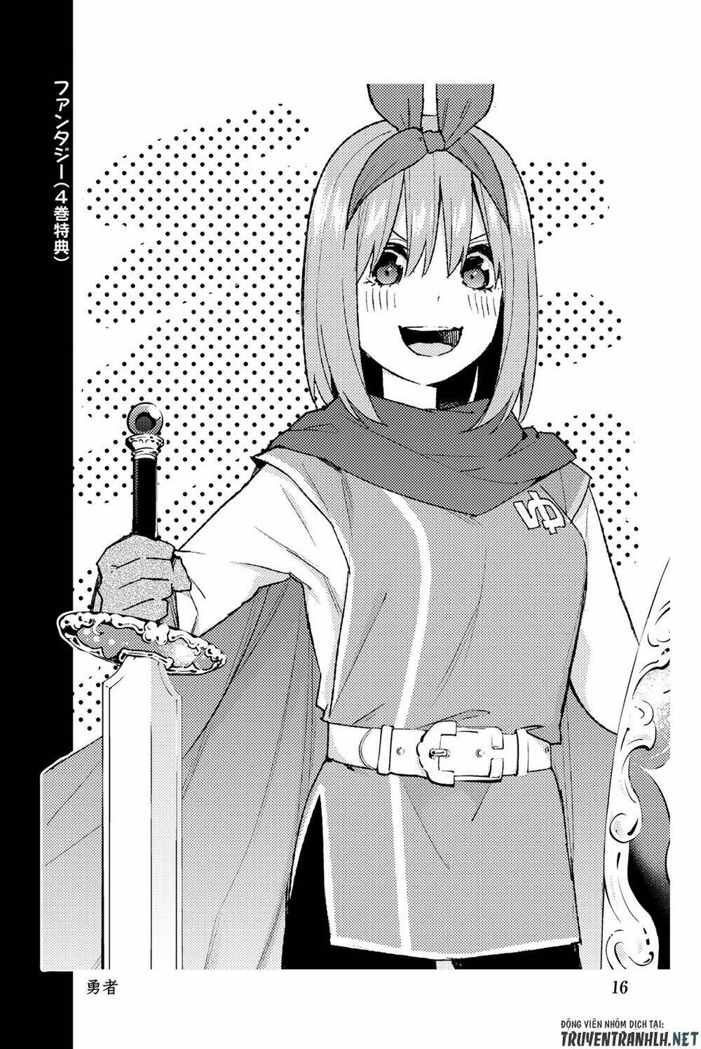 the five wedded brides chapter 122.5 28