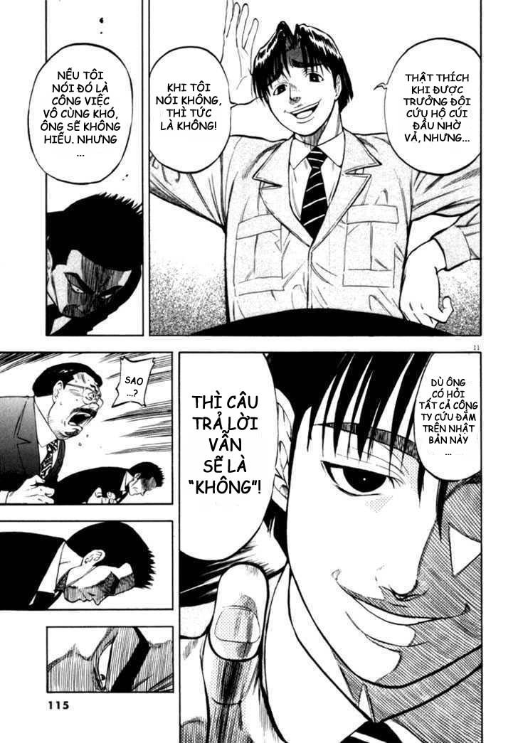 waga na wa umishi chapter 14 11