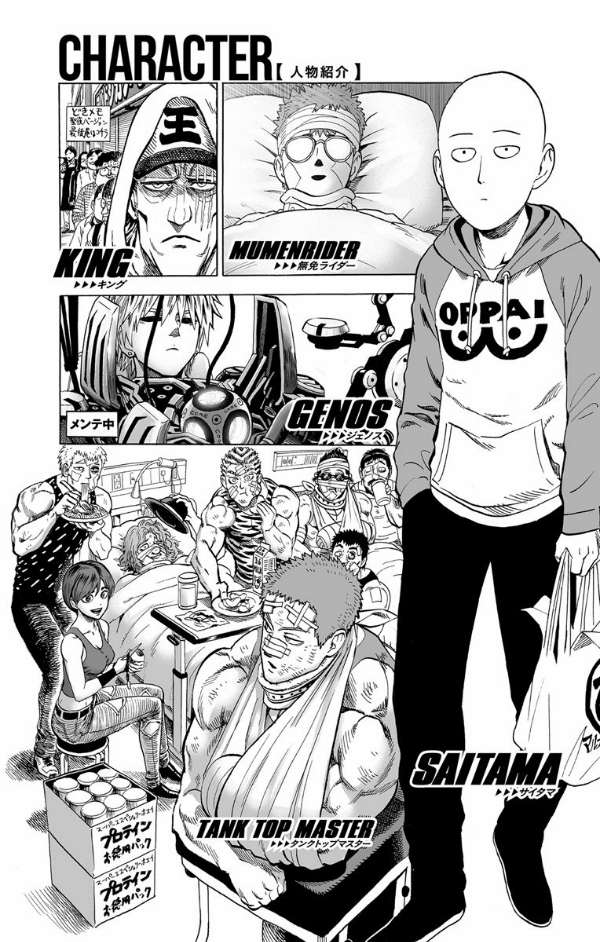 One Punch Man 10 (Japanese Edition)