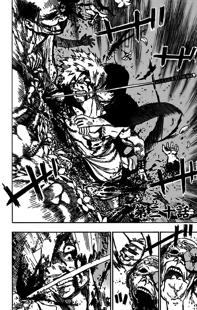 jigokuraku chapter 30 3