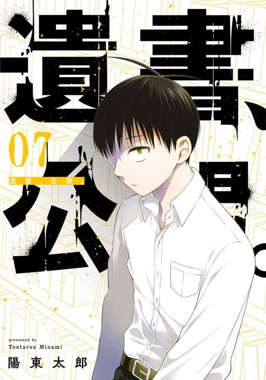 di thư trên bàn chapter 33 4