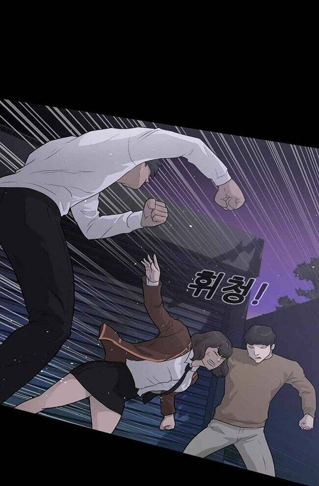 trigger chapter 41 26