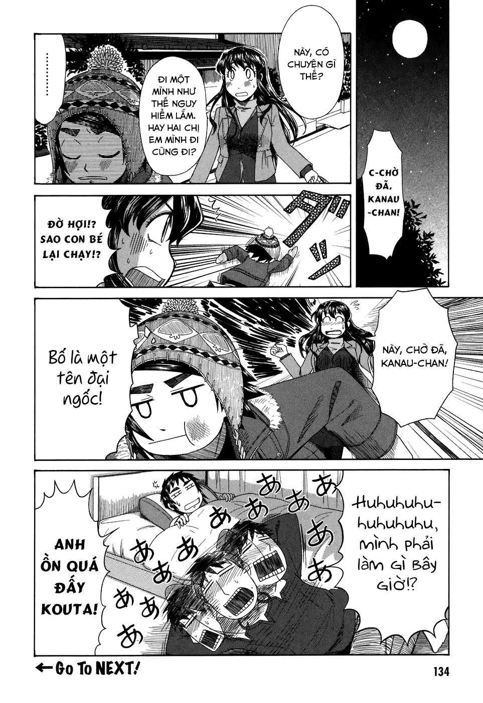 otaku no musume-san chapter 36 25