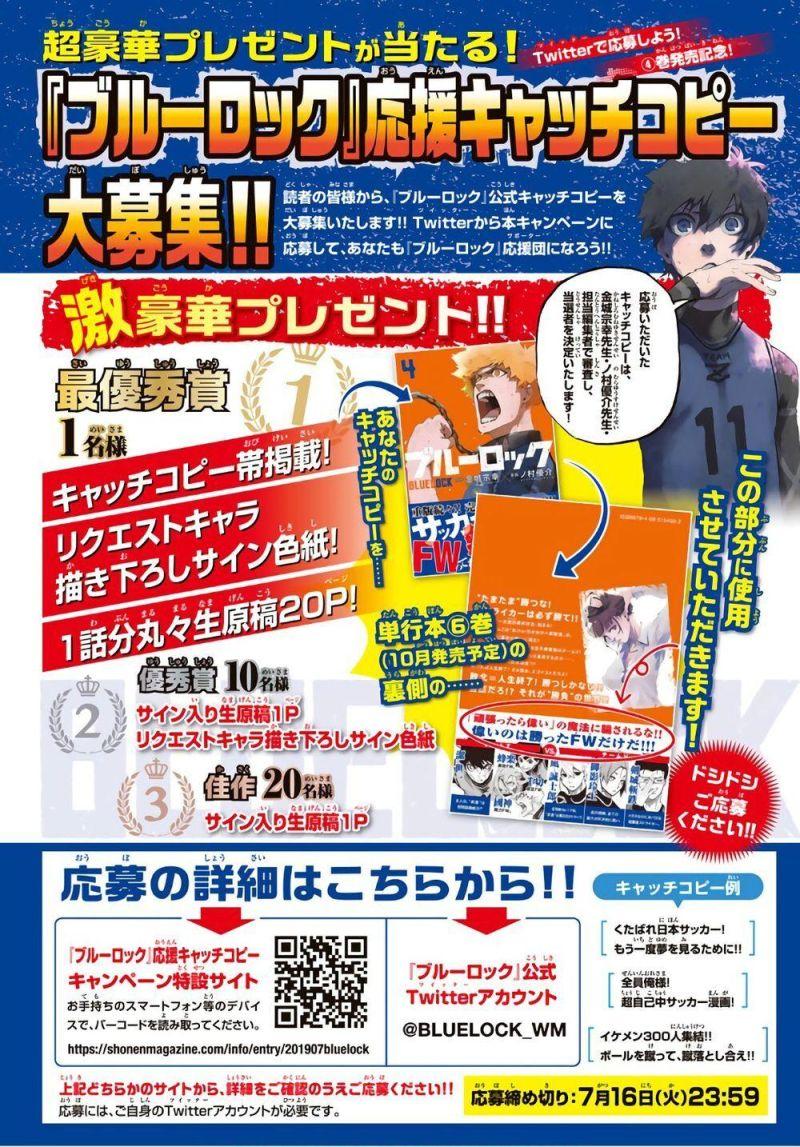 thiên tài bóng đá, tiền đạo số 1 chapter 41 11