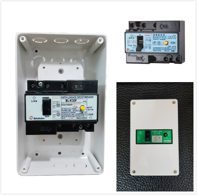 Hộp Cầu Dao CB Chống giật KA1.5