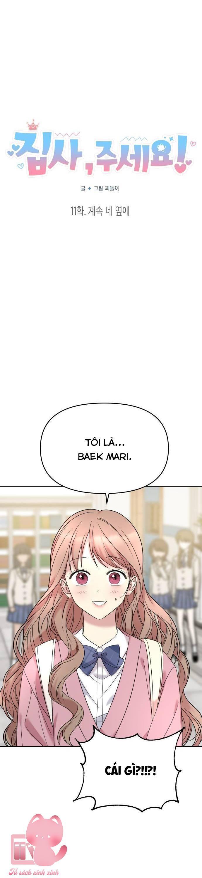 quản gia, làm ơn đấy! chapter 11 5