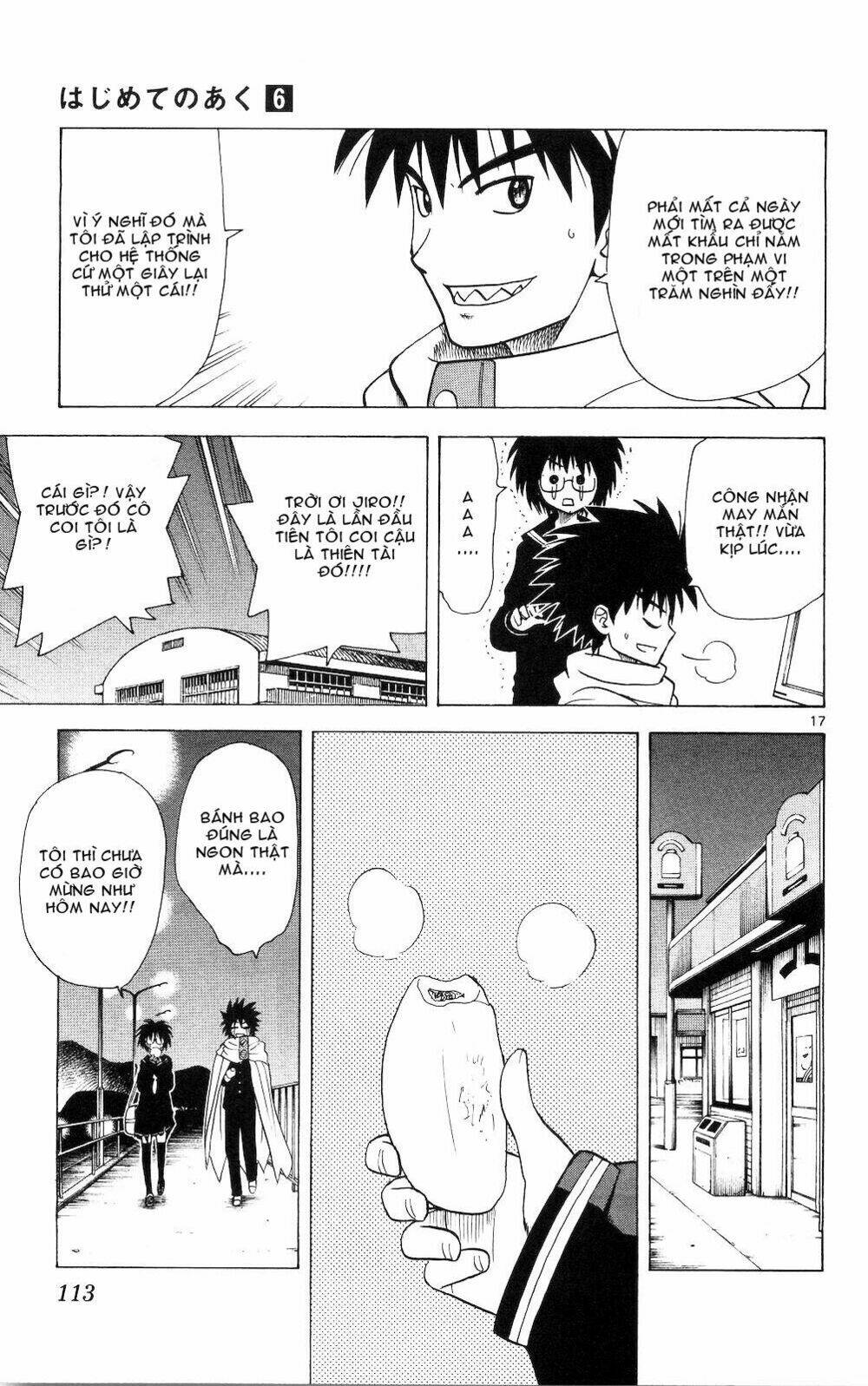 hajimete no aku (caf) chapter 54 17