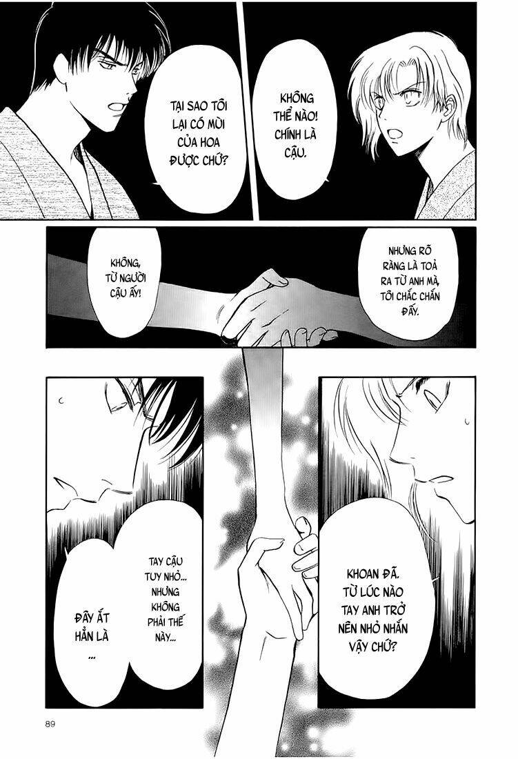 gohou drug chapter 8 17