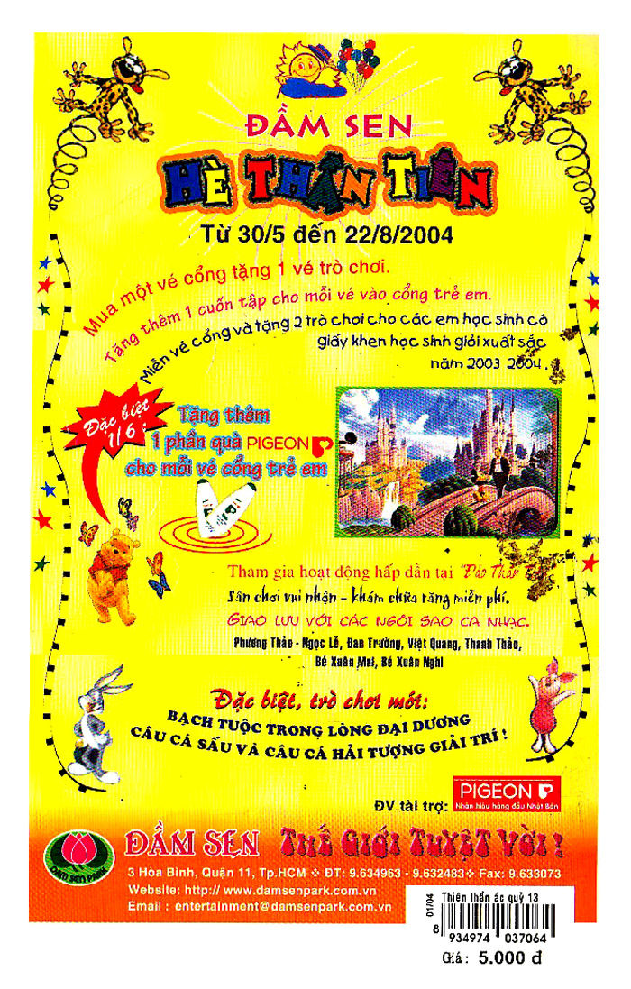 devil and devil chapter 58 26