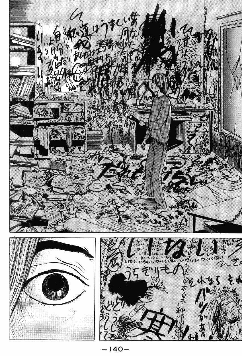 zashiki onna chapter 7 18