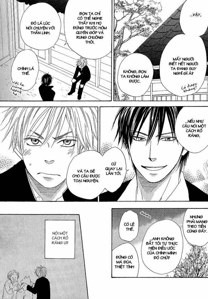 ayakari-zoushi chapter 1 33