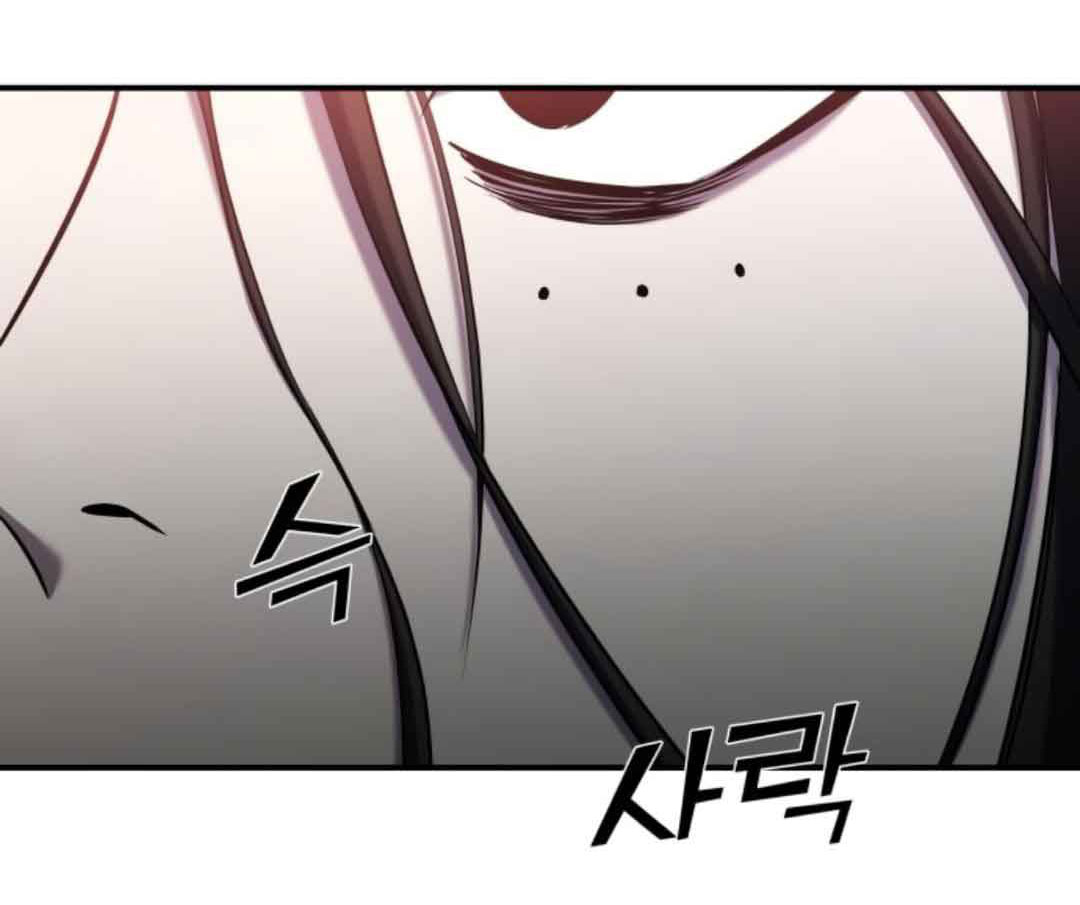 phản diện thuần túy chapter 61.2 86