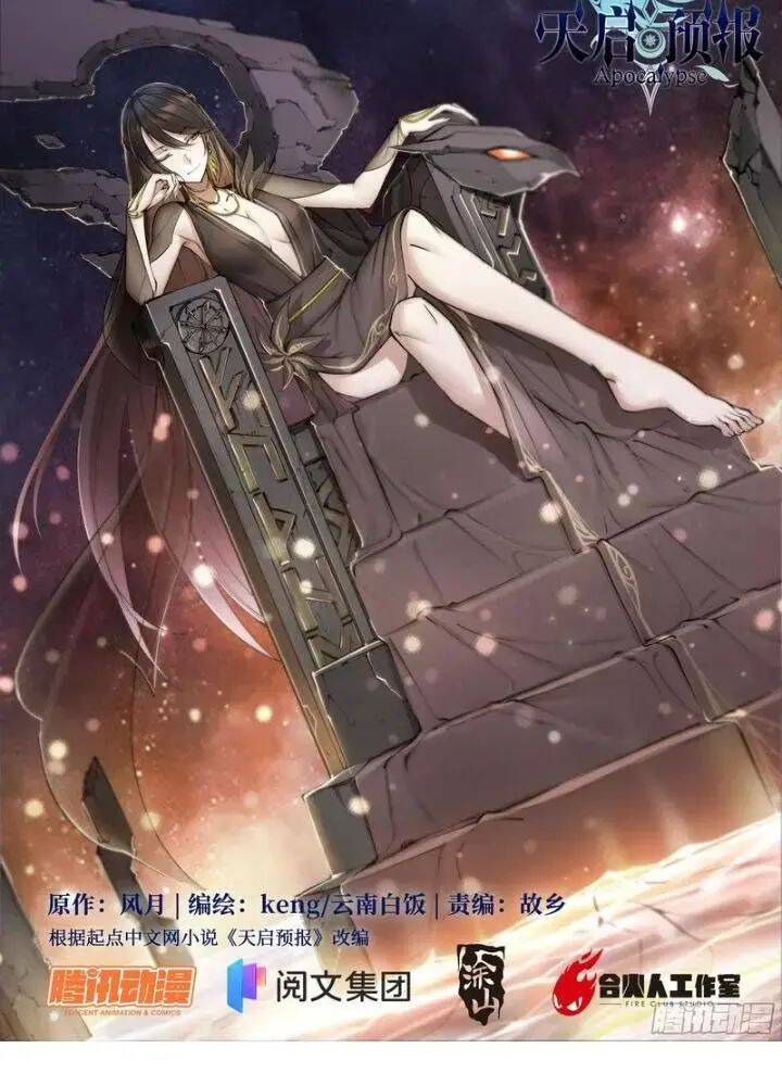 dự báo khải huyền chapter 115 3