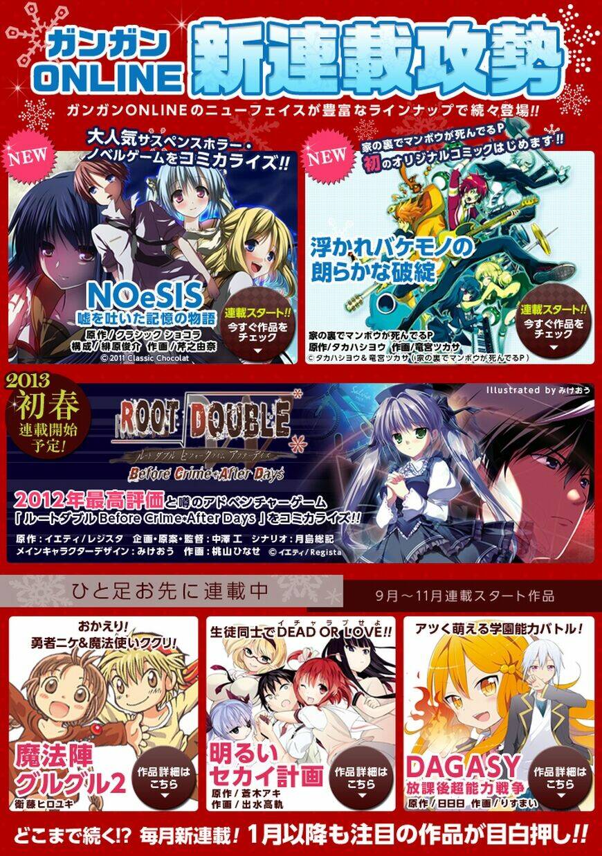 akarui sekai keikaku chapter 6 35