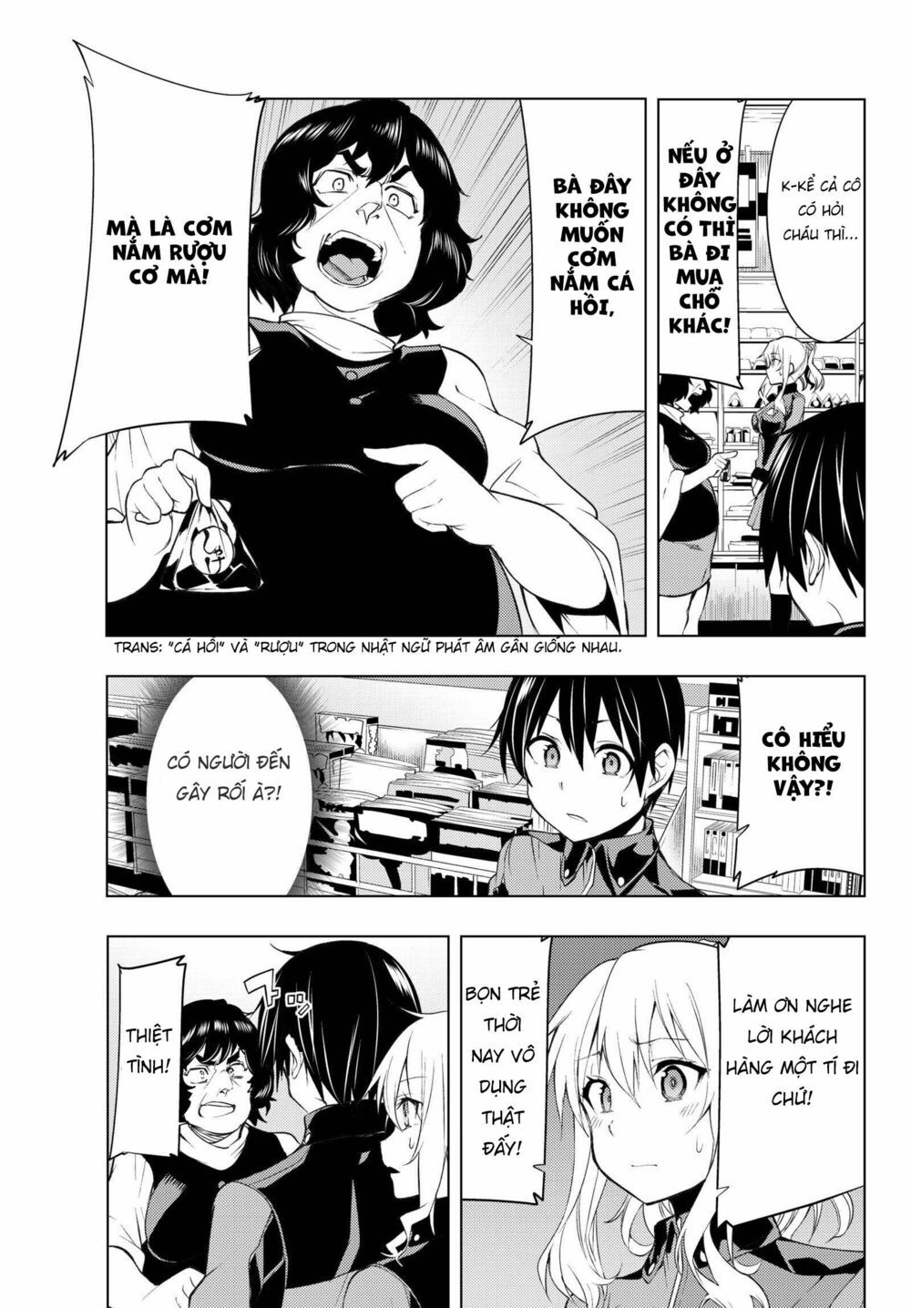 remake our life! chapter 3.1 14