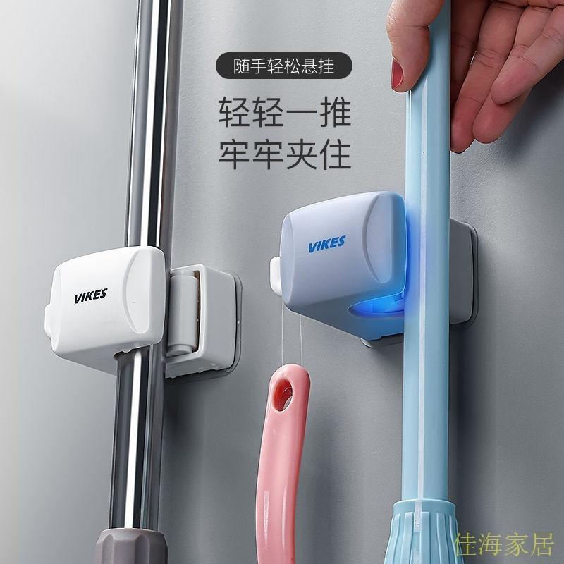 Móc Treo Cây Lau Nhà Gắn Tường Tiện Dụng Cho Phòng Tắm