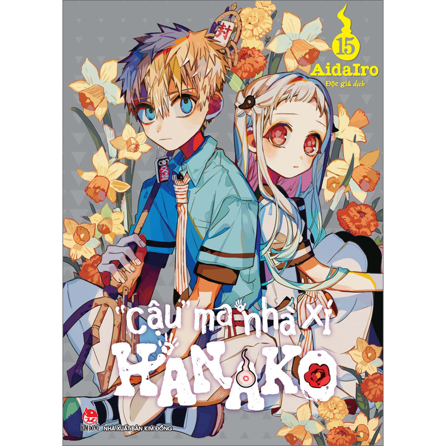 Cậu Ma Nhà Xí Hanako Tập 15 [Tặng Kèm Postcard PVC]