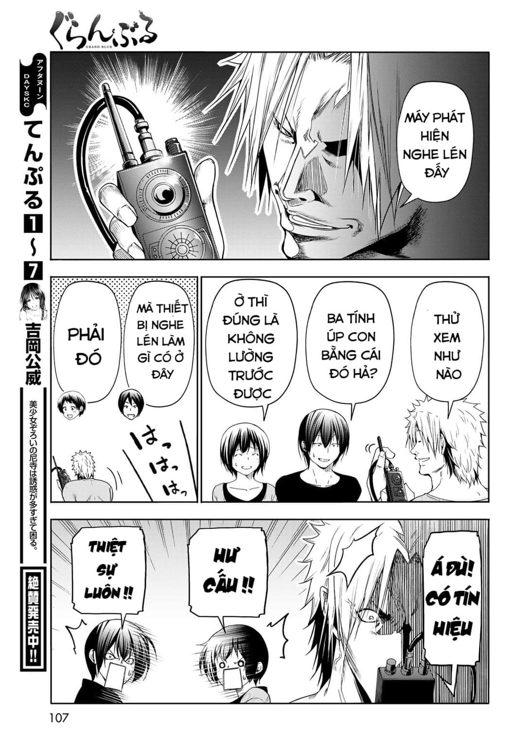 cô gái thích lặn - grand blue chapter 80 45