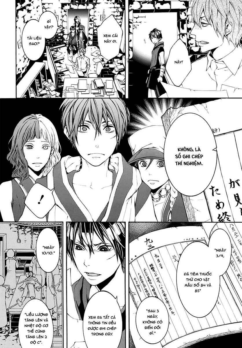 donten ni warau gaiden chapter 8 11