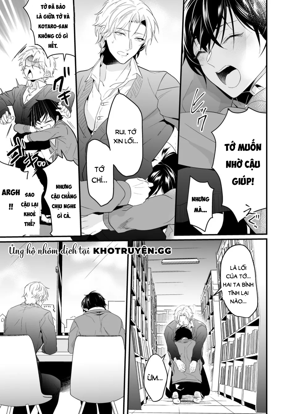 không phải đơn phương chapter 1 29