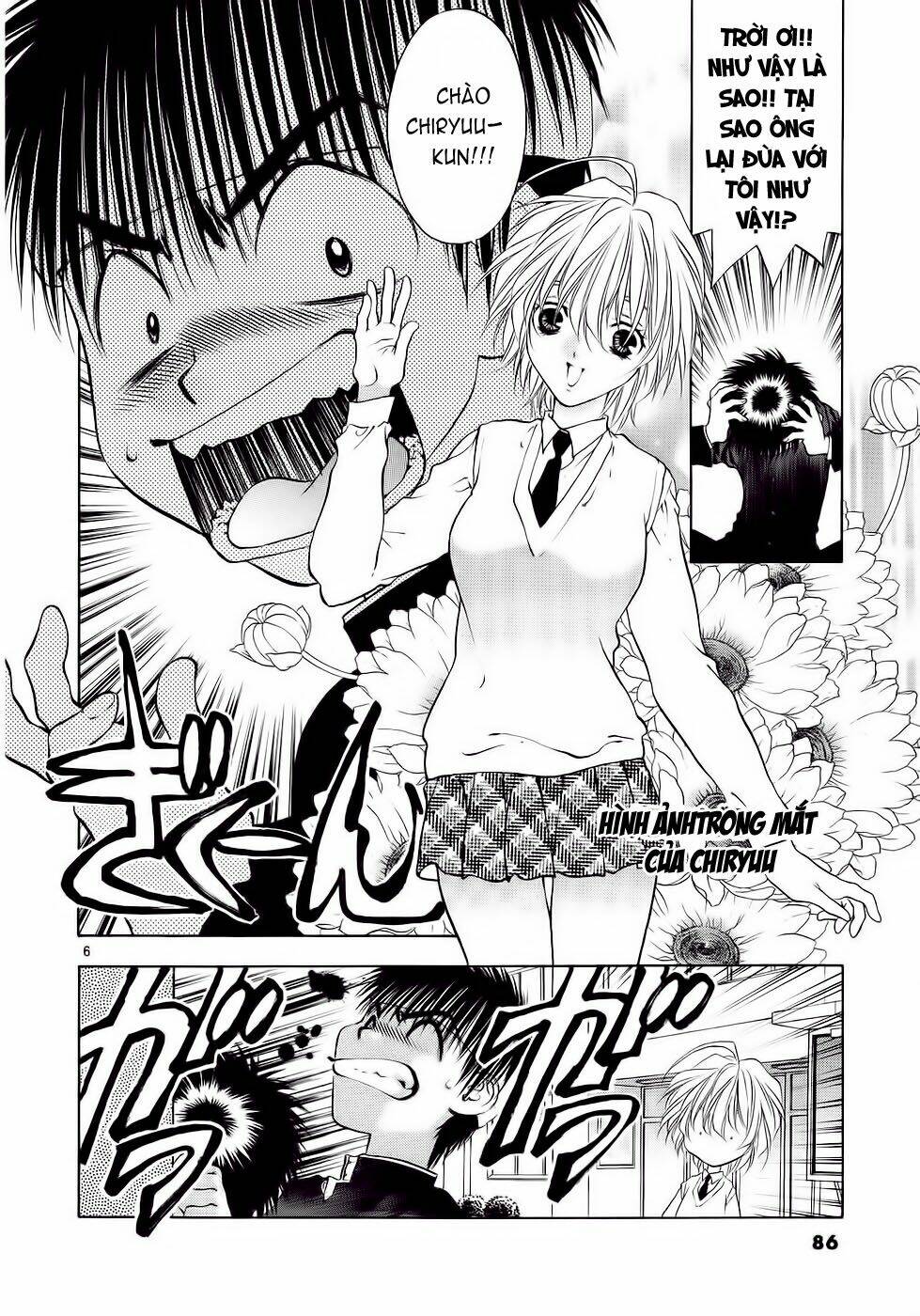 girls saurus dx chapter 29 6