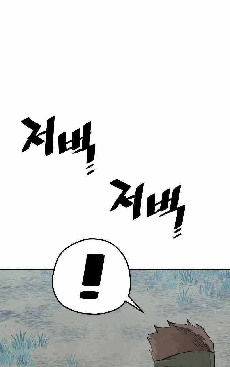 thiên ma phi thăng truyện chapter 53.5 54