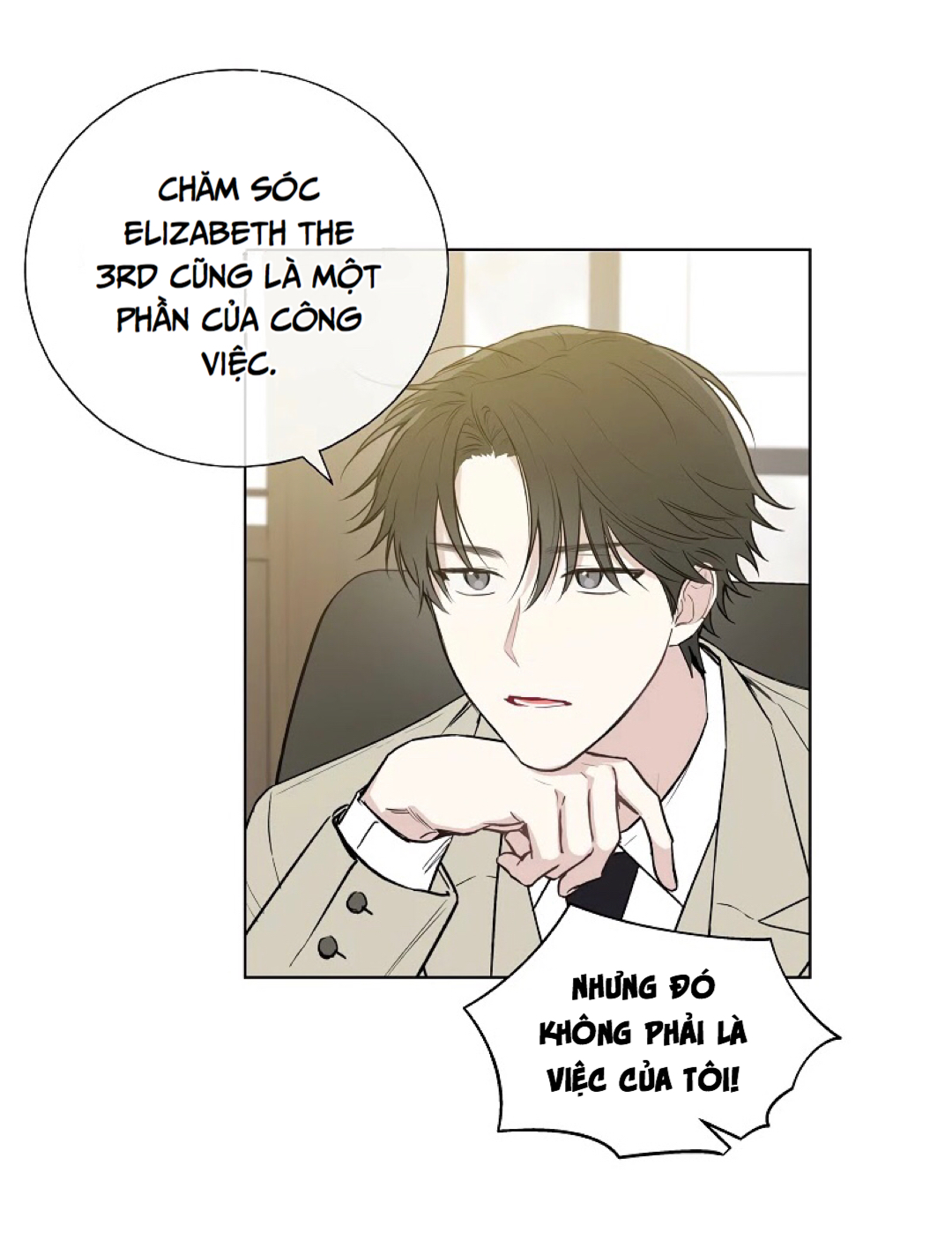 invitation of mystic messenger chapter 15 23