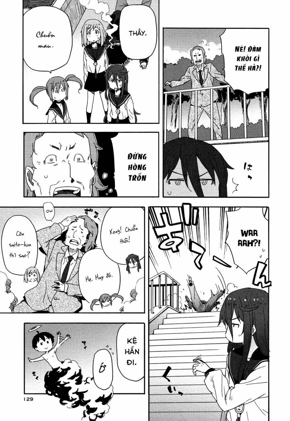 saito-kun wa chounouryokusha rashii chapter 11 25