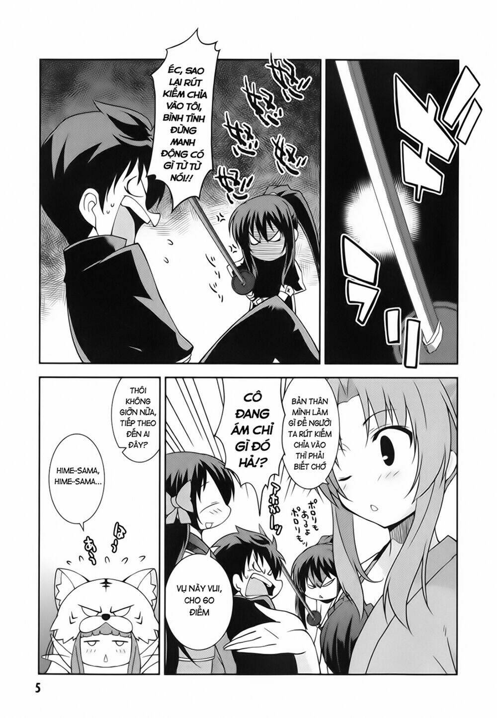 oda nobuna no yabou - himesama to issho chapter 1 7