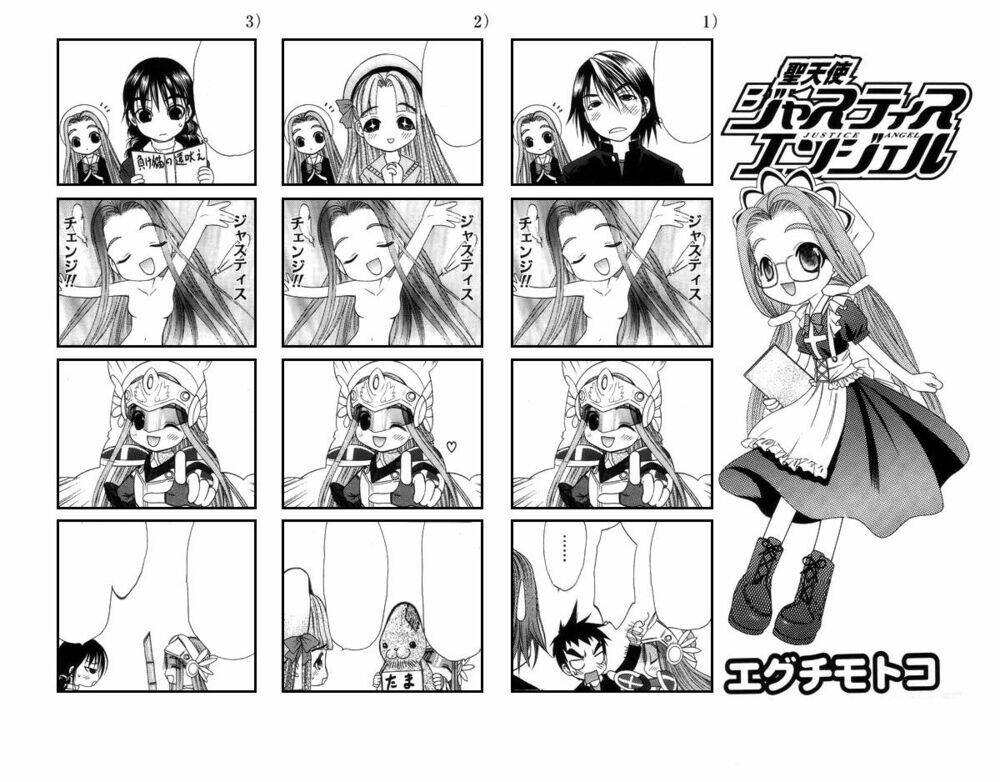 happy world! chapter 42 4