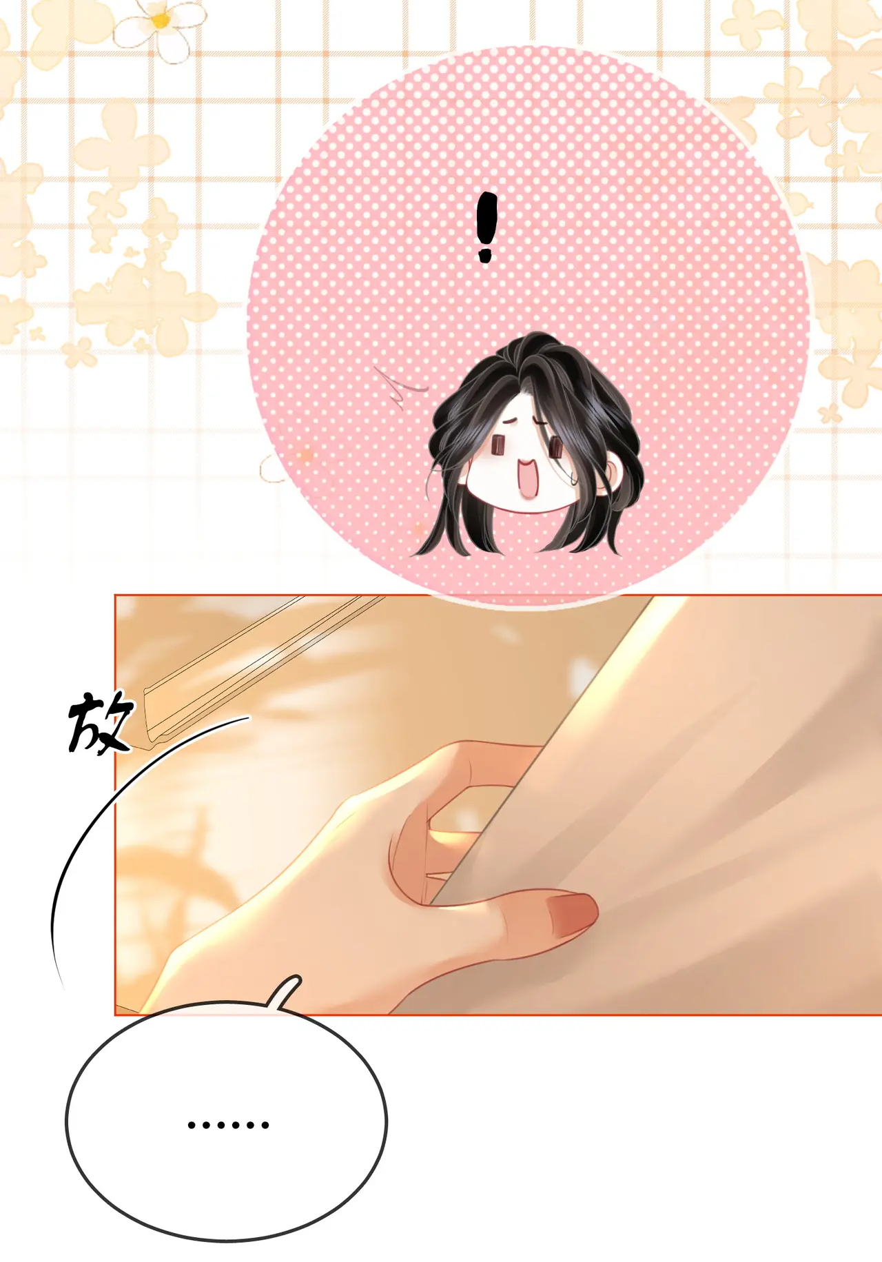 Cố Tiểu Thư Và Khúc Tiểu Thư chapter 57 - Trang 20