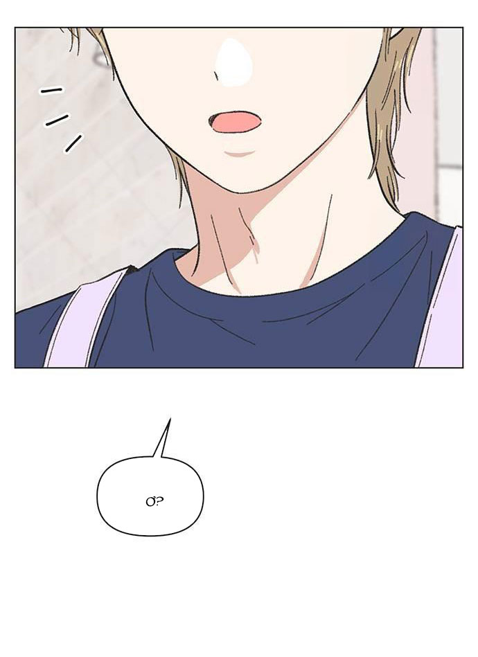 Thanh Xuân Đáng Yêu chapter 27.1 4