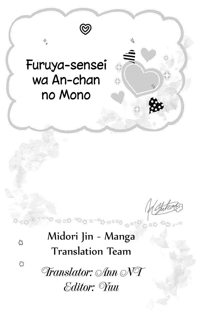 furuya-sensei wa an-chan no mono chapter 13.5 15