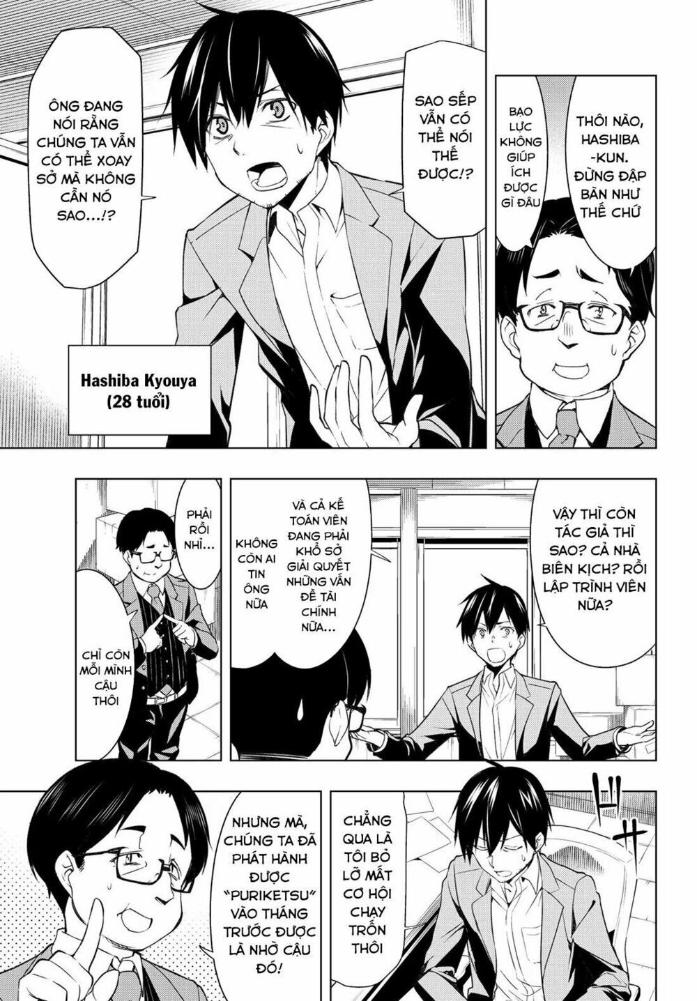 remake our life! chapter 1.1 5