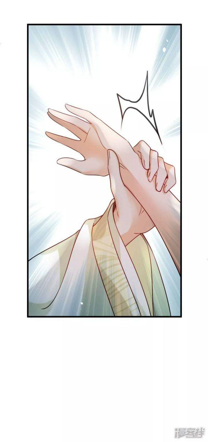 nụ cười của ngươi ngọt gãy tám cái răng của ta chapter 13 26