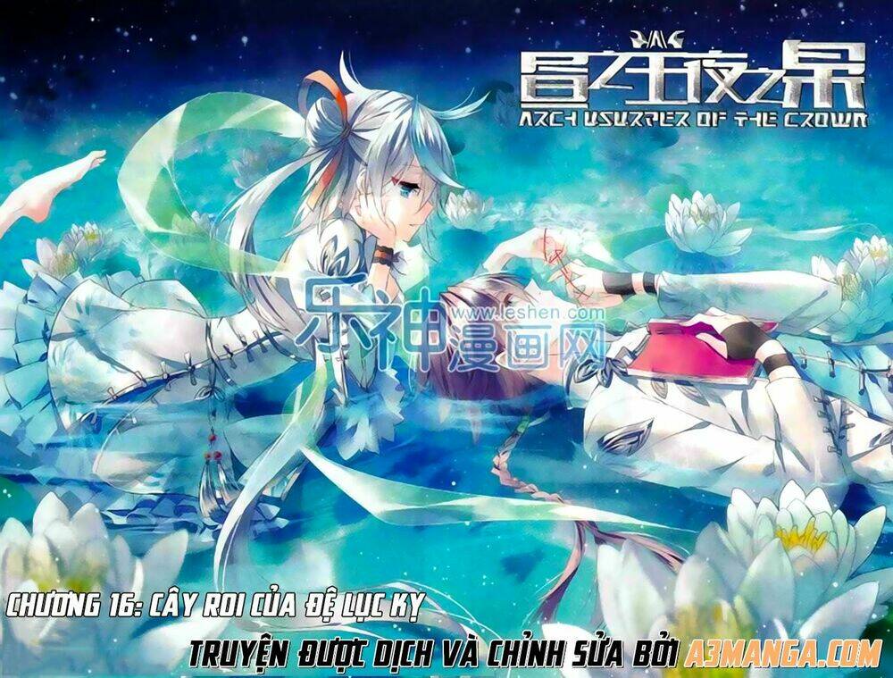 trú chi vương, dạ chi hiêu chapter 16 1